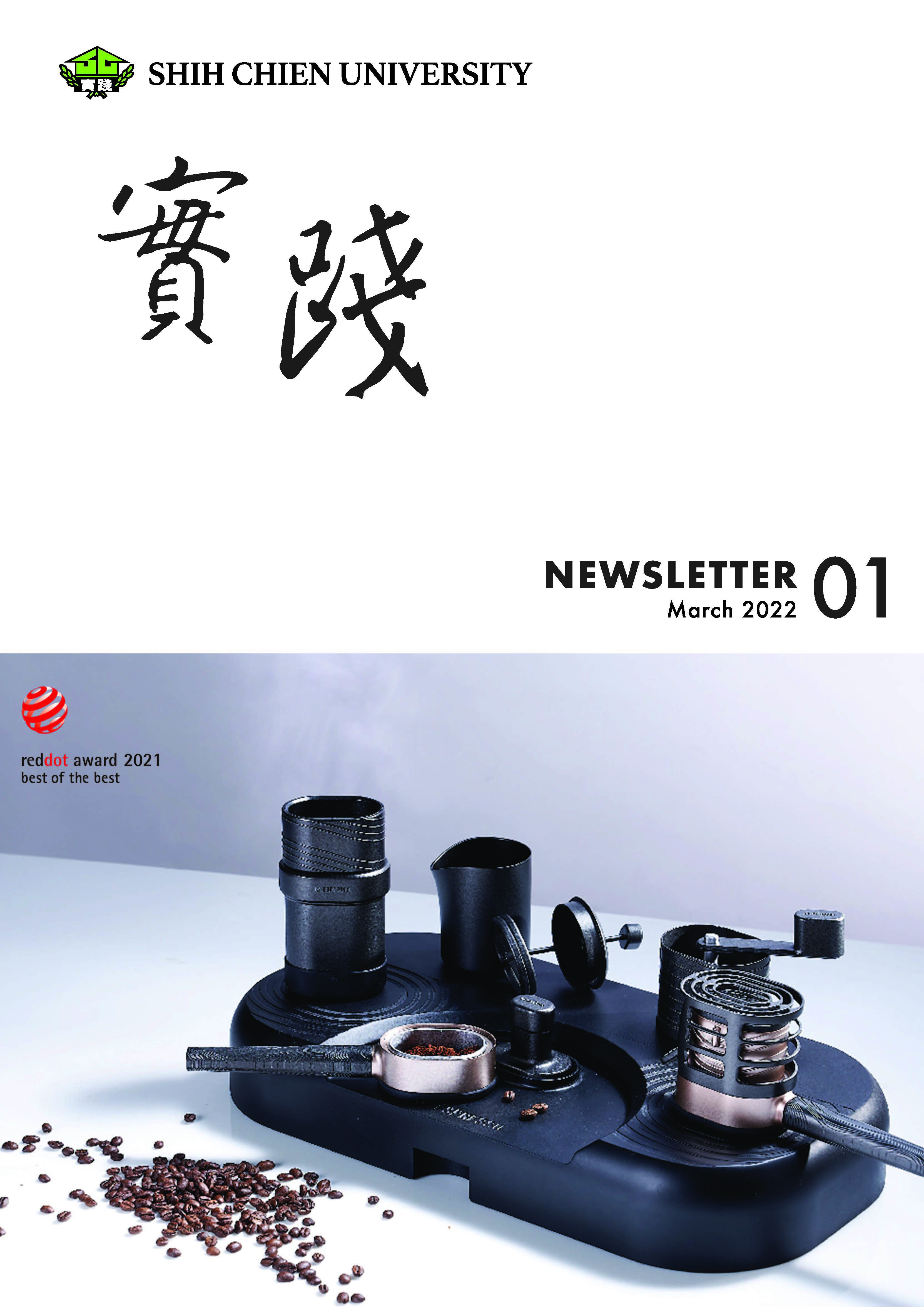 Newsletter01