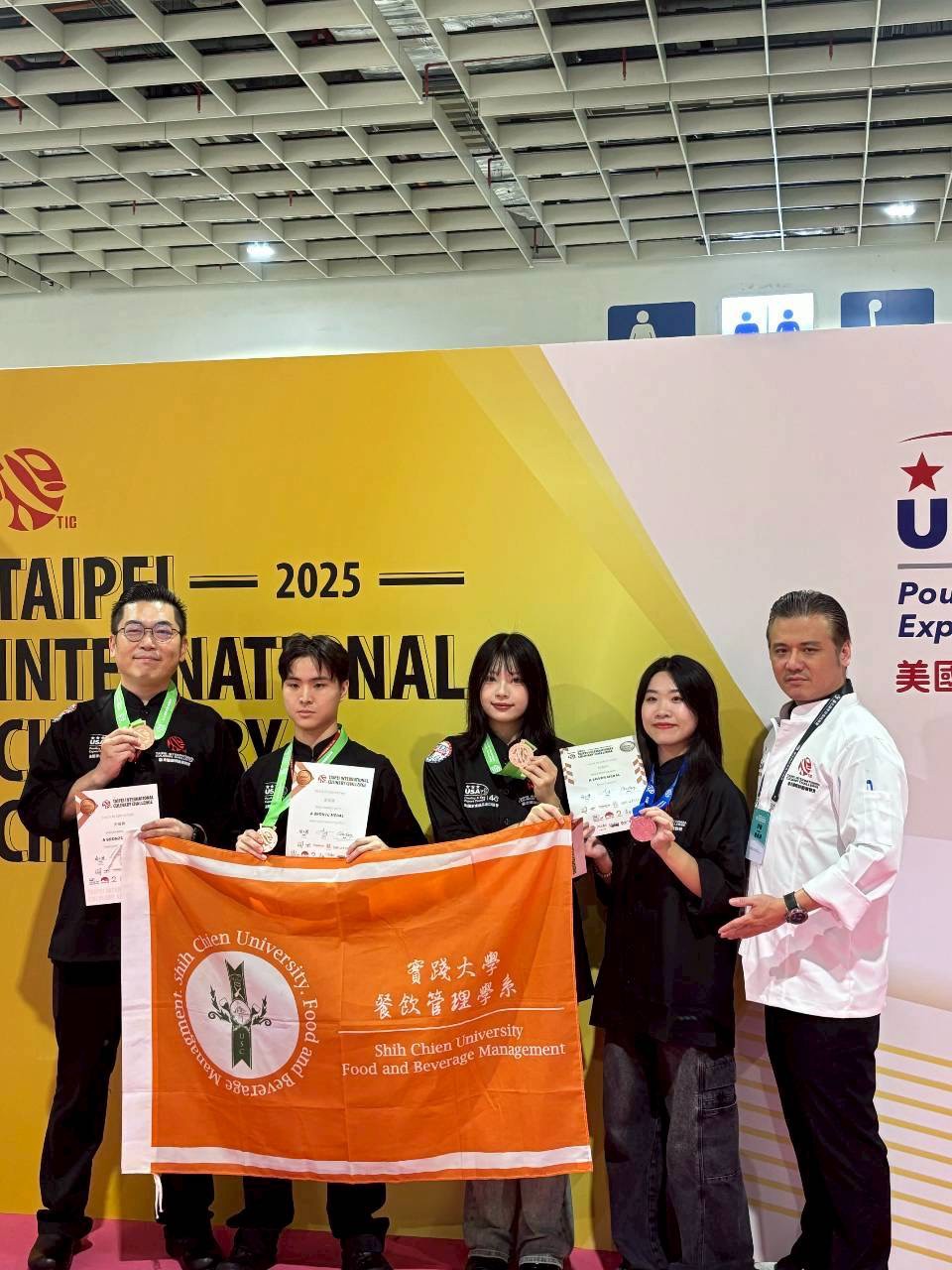 參賽學生以紮實訓練與創新思維脫穎而出,共獲得 1 銀 5 銅的優異成績