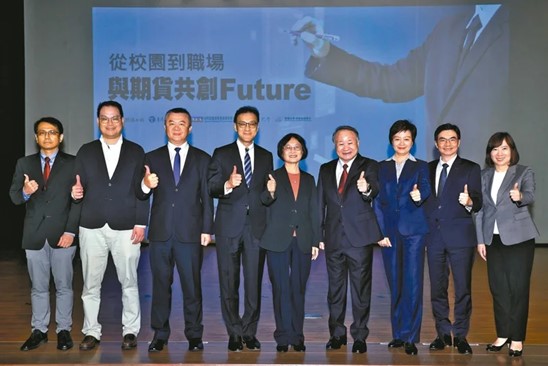   「從校園到職場―與期貨共創Future」校園徵才講座11月13日舉行，（右起）經濟日報總編輯費家琪、統一期貨總經理吳皇旗、期貨公會理事長陳佩君、實踐大學校長丁斌首、金管會副主任委員邱淑貞、期交所總經理周建隆、華南期貨總經理曾祥煥、實踐大學管理學院院長廖培安、實踐大學財務金融學系教授兼系主任廖志峰合影。記者林伯東／攝影