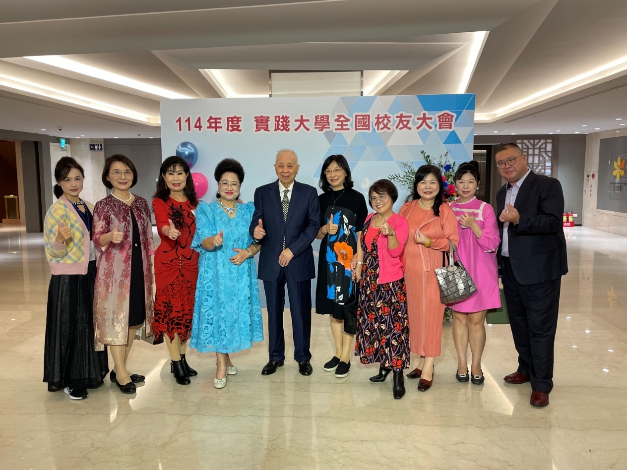 與校友合影(左五實踐大學董事長謝孟雄先生,左二實踐大學洪久賢校長,左四實踐大學校友文教基金會董事長謝瑞華女士,右五實踐大學謝文宜執行董事)