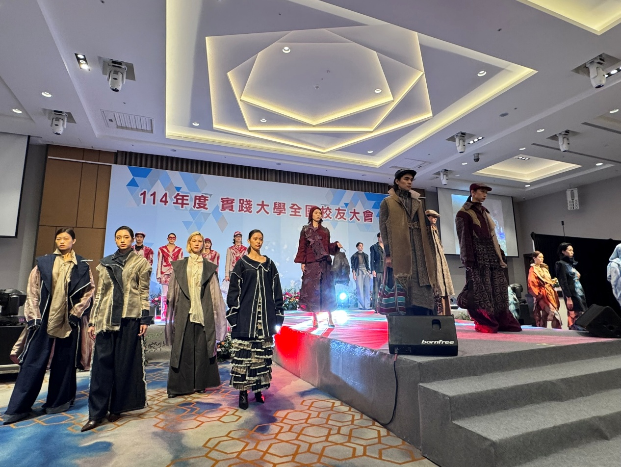 實踐大學台北校區服裝設計系動態展演:Glimpse 微光乍現