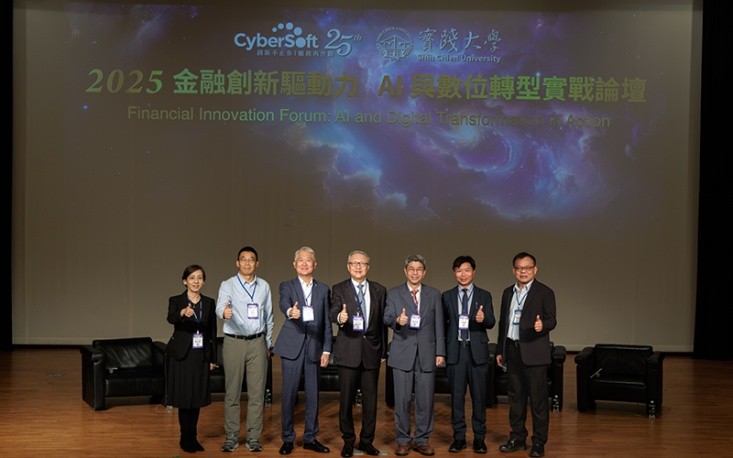 與會嘉賓合影，由左至右，經貿聯網科技副總經理鄭紀婕、加州州立大學長堤分校劉穎教授、台新新光金控副董事長魏寶生博士、經貿聯網科技董事長扈端華、實踐大學副校長李孟晃、IBM台灣區總經理林翰、資訊科技與管理學系主任李建國。