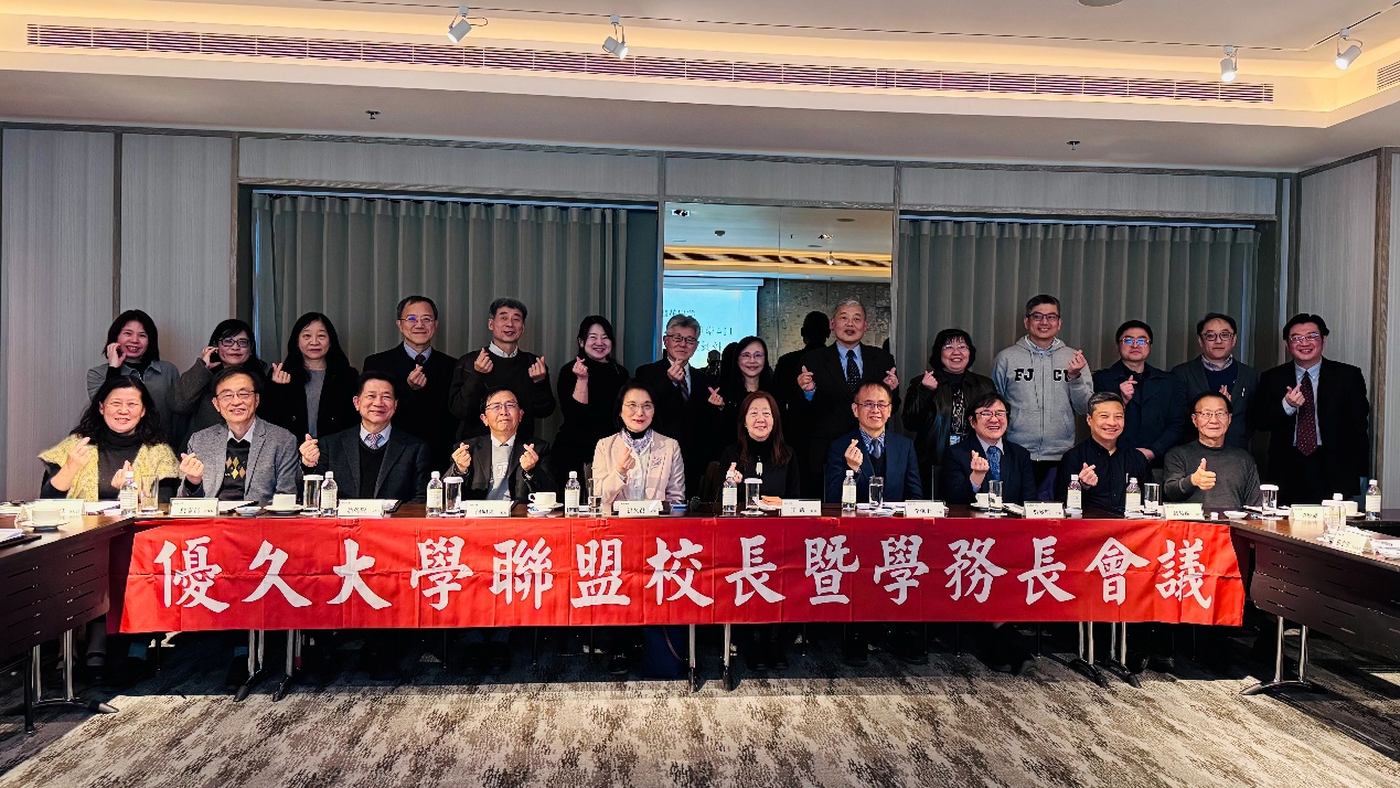 與會校長與學務長合影