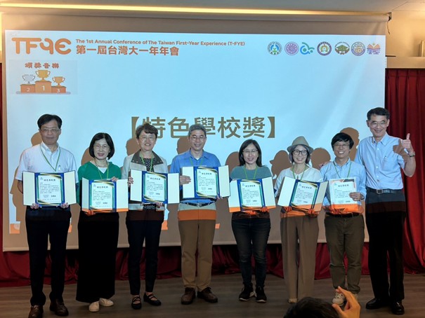 實踐大學副校長兼教務長李孟晃代表學校受領教育部「特色學校獎」