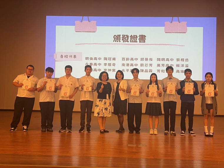 實踐大學洪久賢校長與明倫高中洪金英校長頒獎給九所高中學生