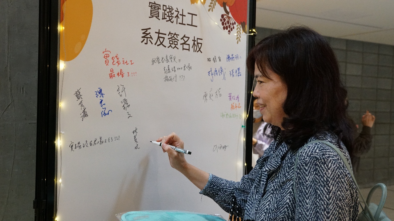 本次研討會亦吸引多位畢業於實踐大學的系友參與,我們特別邀請系友回娘家共襄盛舉。