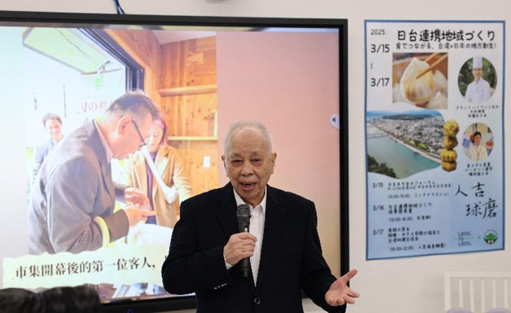 實踐大學董事長謝孟雄發表會談到,食物不僅是味道,更是一種文化的延伸與交流