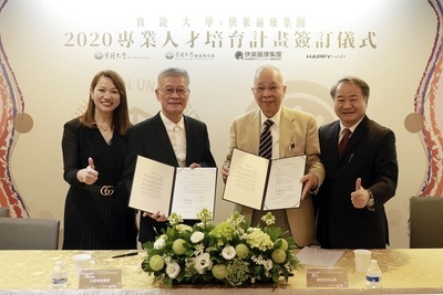 實踐大學謝孟雄董事長(右二)、丁斌首校長(右一)與快樂麗康集團王燦榮董事長(左二)、陳惠鶯總經理(左一)共同簽訂產學合作意向書。