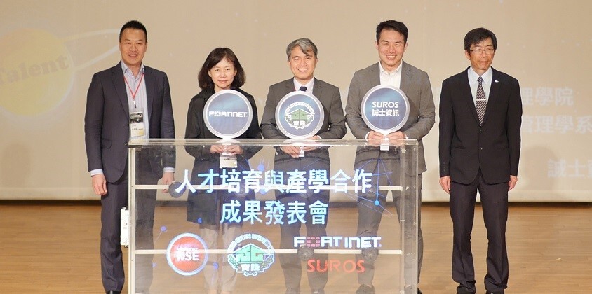 實踐大學攜手Fortinet、誠士資訊 推NSE資安戰鬥營