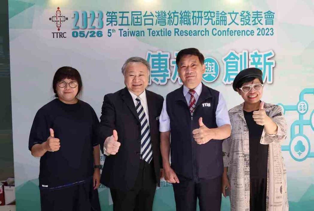 實踐大學設計學院院長許鳳玉(左起)、校長丁斌首、紡織所所長李貴琪、實踐大學服裝設計學系主任董雅卉於台灣紡織論文研究發表會合影。(李炎奇/攝影)