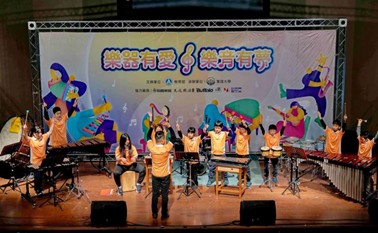 新北市柑林國小森巴鼓團演出。(記者黃朝琴攝)