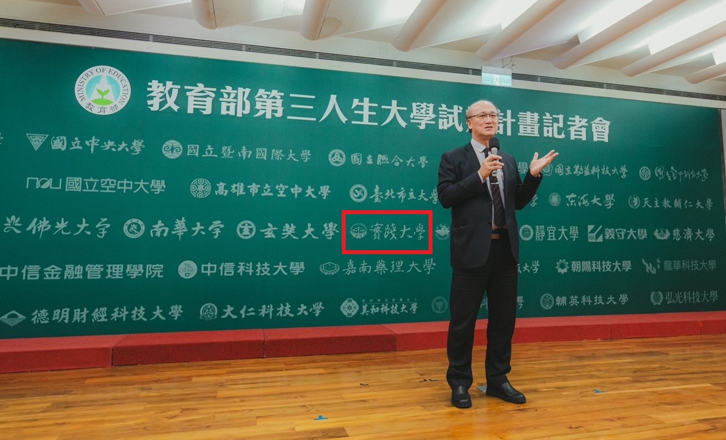 臺灣今年進入超高齡社會，針對55歲以上壯世代，教育部偕實踐大學等38校推出「第三人生大學」試辦計畫。（教育部提供）