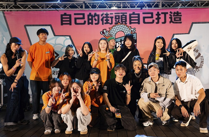 「街樂園 Street Paradise」團隊舉辦街頭慶典活動。