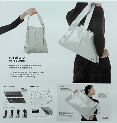 《ハイボロン》工業產品設計學系陳胤羽