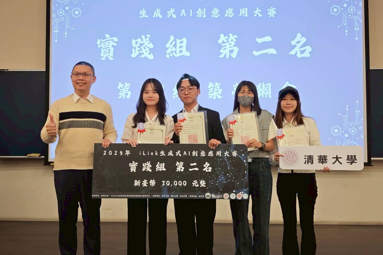 教育部資科司高科長頒獎