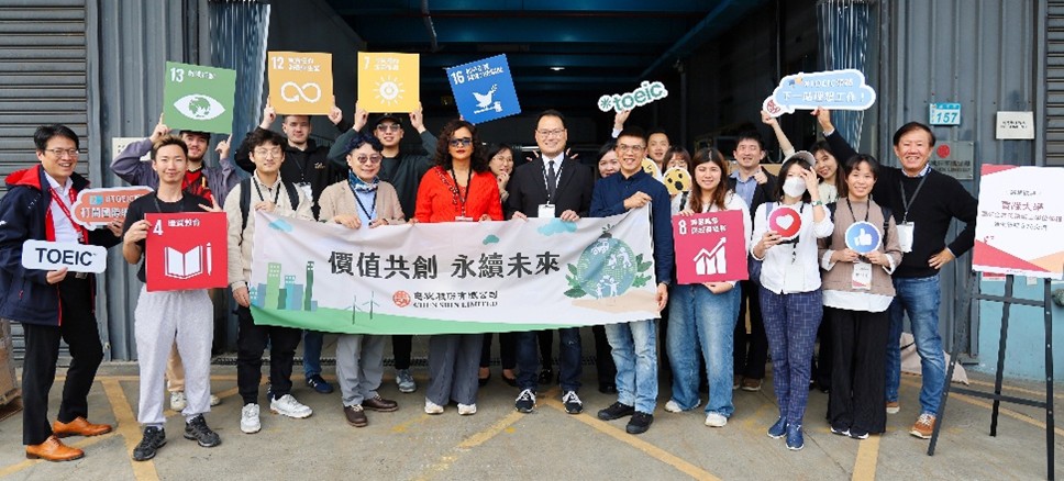 實踐大學國際企業英語碩士學位學程老師與各國學生參訪忠欣智慧倉儲物流中心，深入了解智慧物流與永續管理