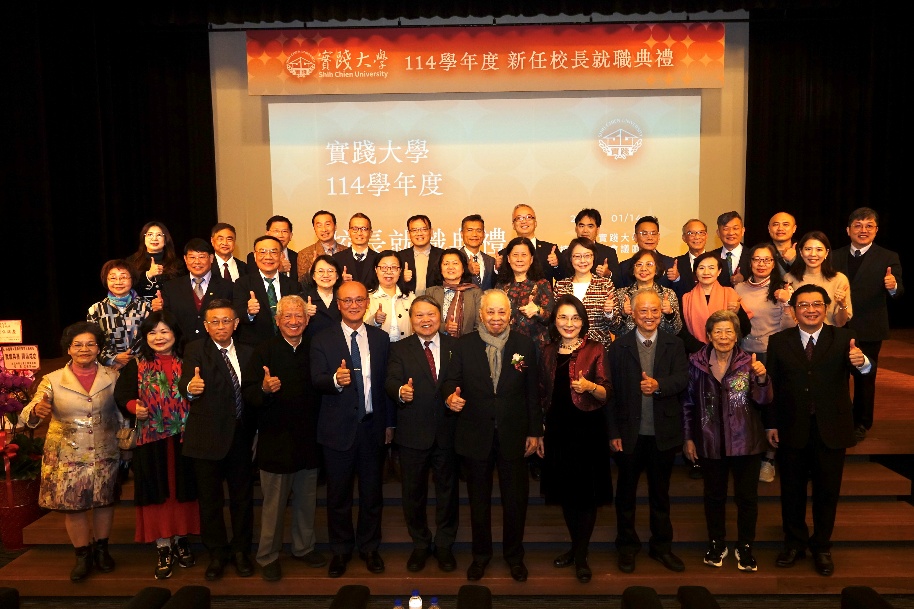 與會貴賓包含高中職及大學校長，並與產、官、學界專家學者及校友代表合影留念