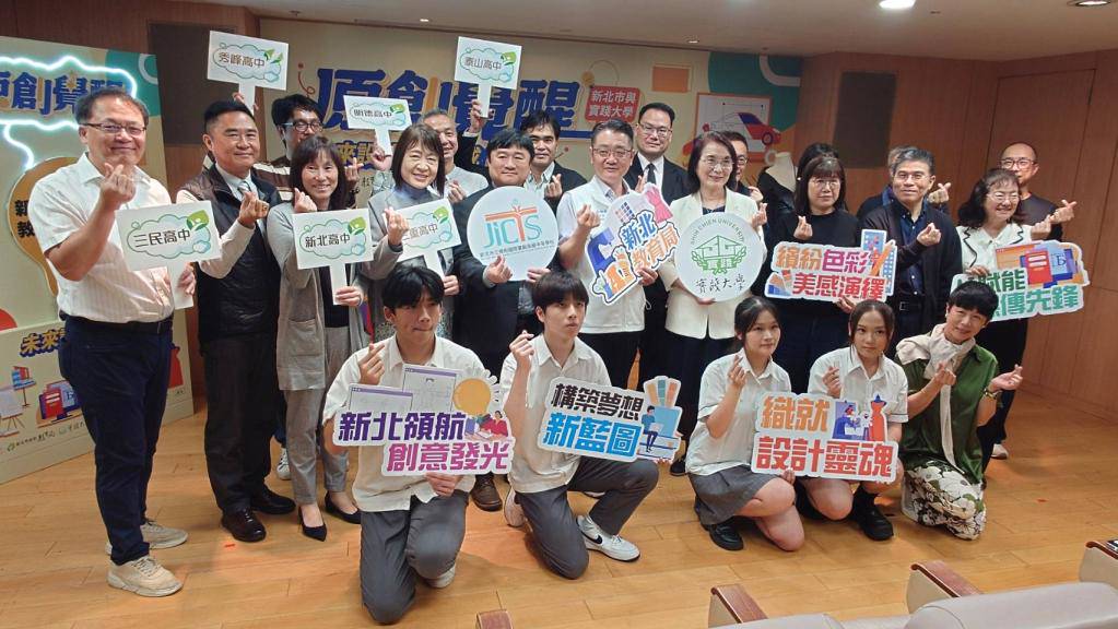 與會人員大合照