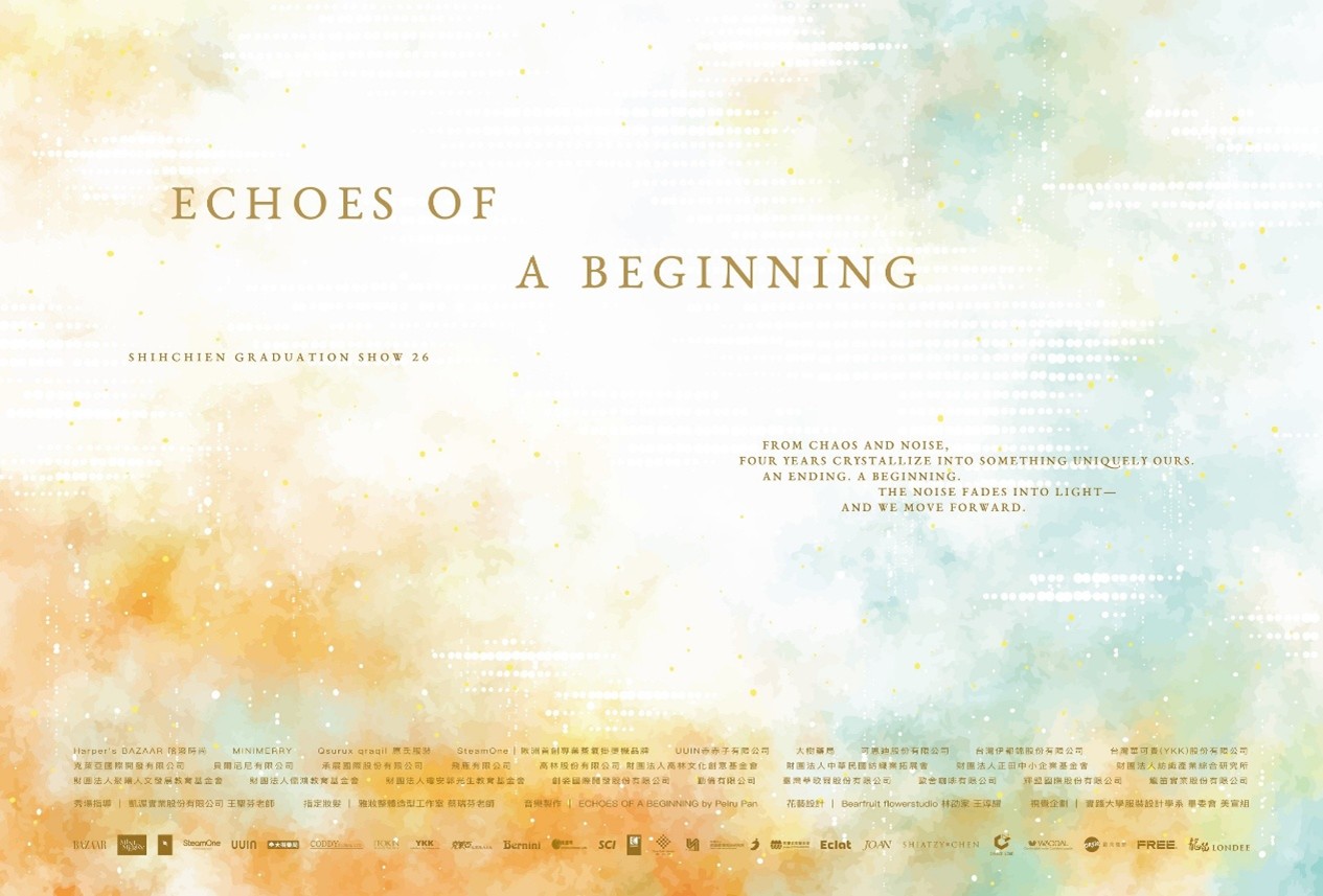 2026 畢業生服裝動態展演「序曲於雜訊」