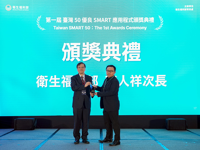 實踐大學產學培育成果亮眼，摩爾資通入選醫療版「0050」