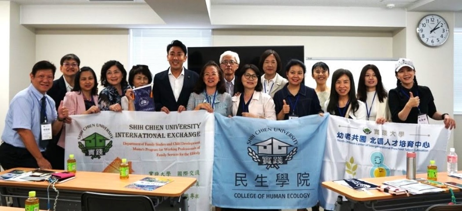 民生學院鄧院長帶領家兒系師長及碩士生拜訪日本日野市市長,瞭解推動一站式育兒及家庭支持服務。