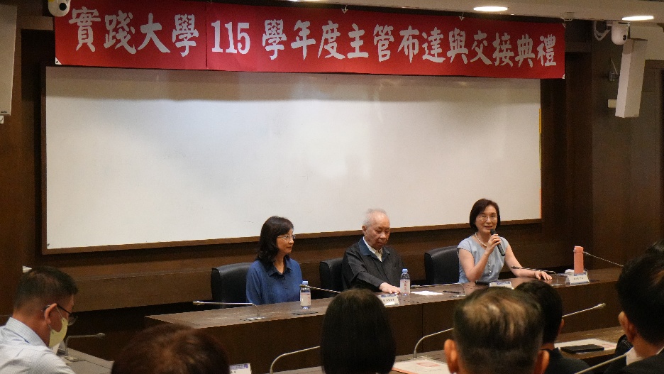 洪久賢校長於115學年度主管布達暨交接典禮致詞,期勉主管團隊凝聚共識、勇於承擔,共同推動校務創新與AI轉型。