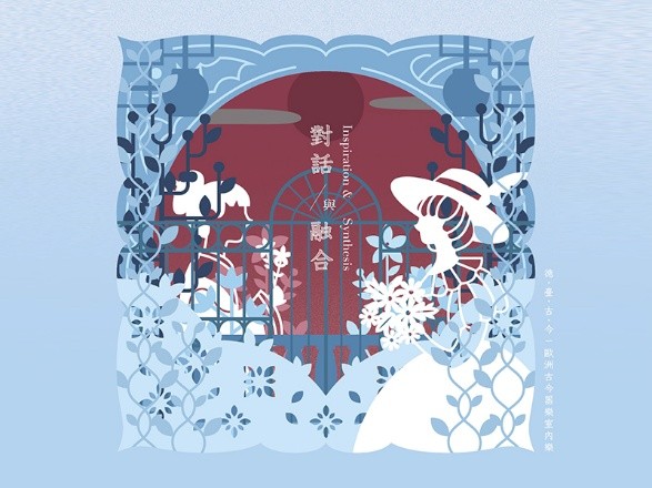 獲獎專輯《對話與融合》封面