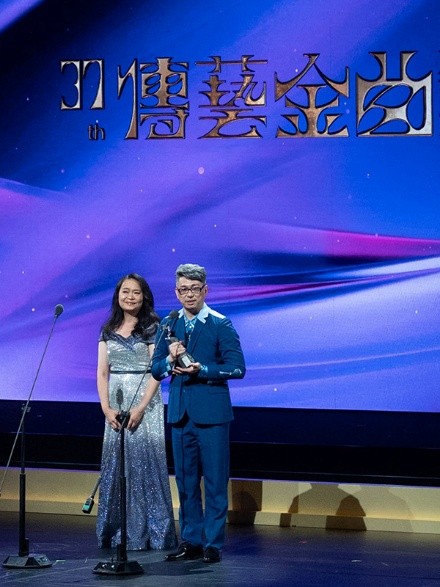 實踐大學音樂學系校友戴健宇與專輯製作人蔡佳璇於第37屆傳藝金曲獎領獎