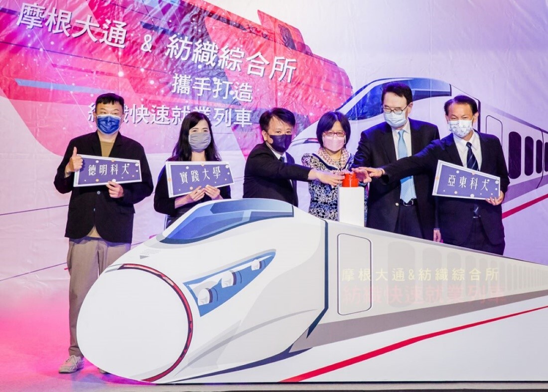 服設系與紡綜所合辦摩根計畫 大四學生成果發表令人驚豔