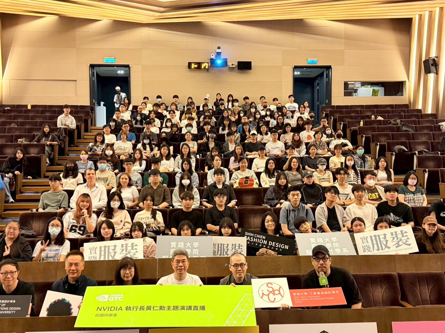 本校師生全體大合影，與全球同步掌握 AI 未來趨勢，共同見證黃仁勳最新主題演講