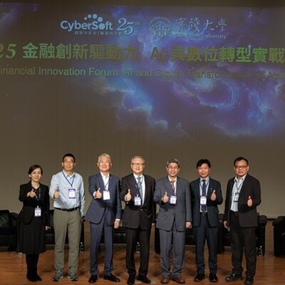 實踐大學攜手經貿聯網 打造AI時代產學新典範圖片