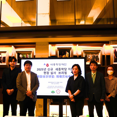 臺韓跨國教育合作新篇章！實踐大學領軍成立「臺北2世宗學堂」圖片