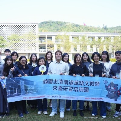 韓師來臺取經！韓國忠清南道教育廳與實踐大學攜手，展開為期12天華語教學與文化研習