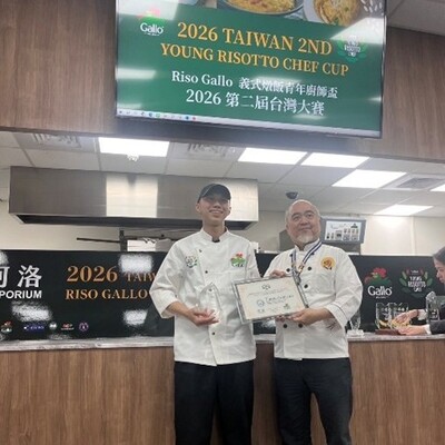 實踐餐管梁家綸獲Riso Gallo義式燉飯青年廚師盃學生組亞軍
