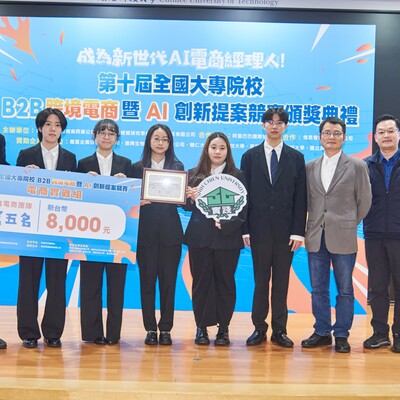 實踐大學國貿系勇奪跨境電商競賽多項大獎！全國總決賽再創佳績