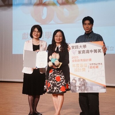 實踐大學68週年校慶慶祝大會隆重登場 展現永續創新成果　凝聚師生與國際交流能量