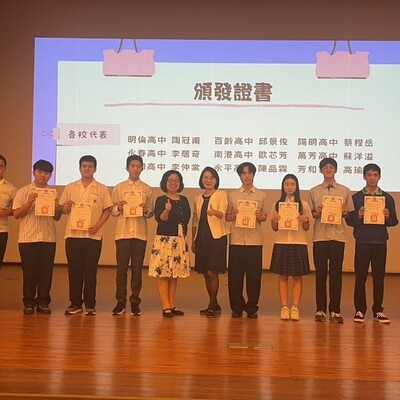 讓學習歷程更具競爭力！第13屆捷運盃小論文暨專題發表會於實踐大學盛大舉行