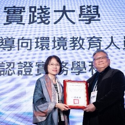 實踐大學高雄校區休閒產業管理學系榮獲勞動部勞動力發展署優秀就業學程圖片