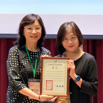 實踐大學家兒系獲獎考照雙捷報