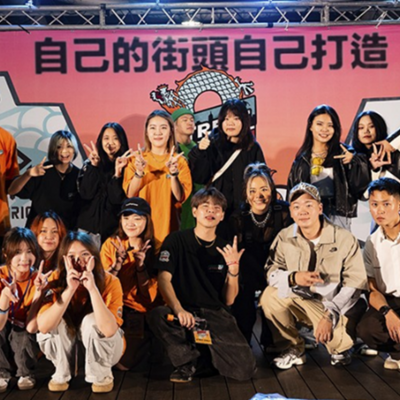 「街樂園 Street Paradise」街頭創意出擊!實踐大學企業管理學系帶領團隊榮獲U-start績優肯定圖片